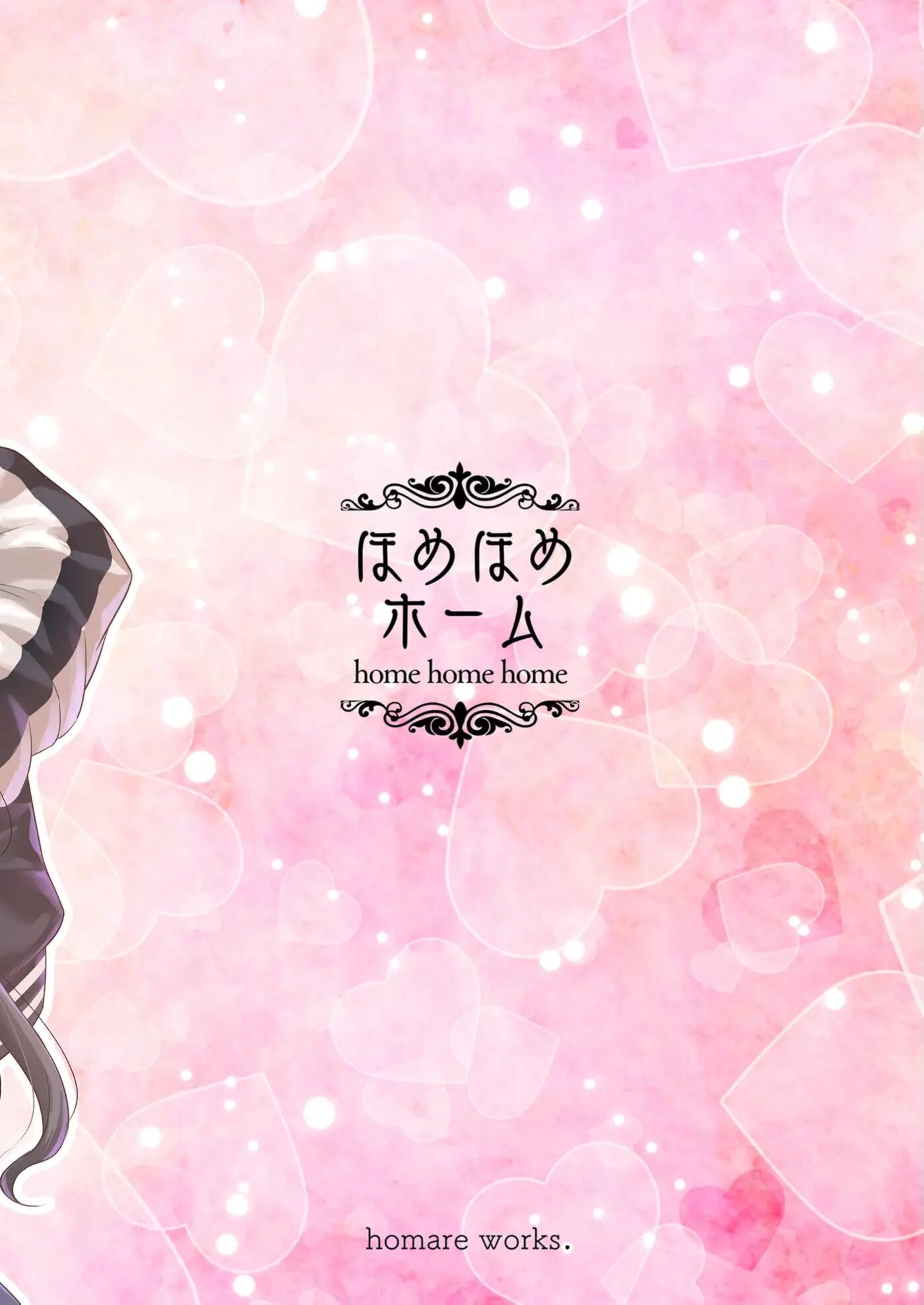 Welcome To Home Home Home! Chapter 1000 Page 41